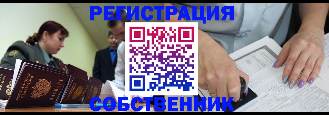 прописка для военкомата в Коряжме