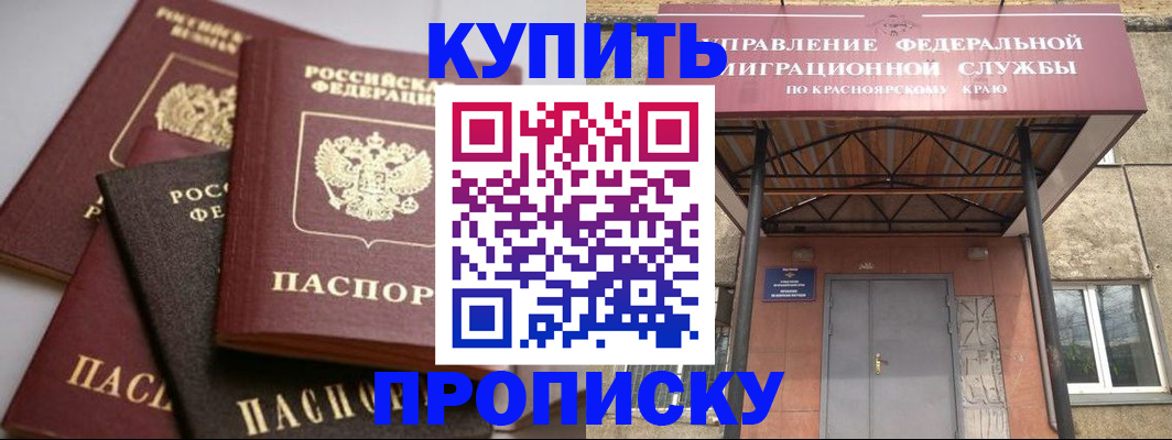 прописка для военкомата в Коряжме
