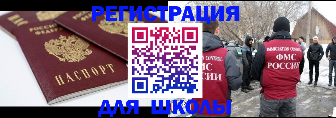прописка гарантия в Коряжме